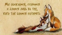 Схема вышивки крестом 16