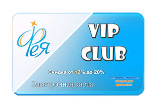 Карта VIP клуба